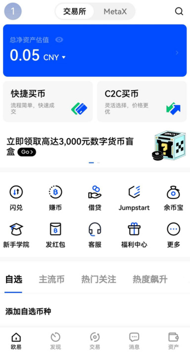 MSB 合规详情